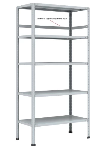 Стеллаж металлический Титан МС-750 2500x700x400/6