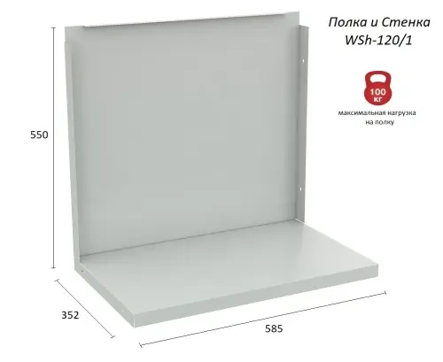 Верстак Практик Expert W120.WS6/F2.011